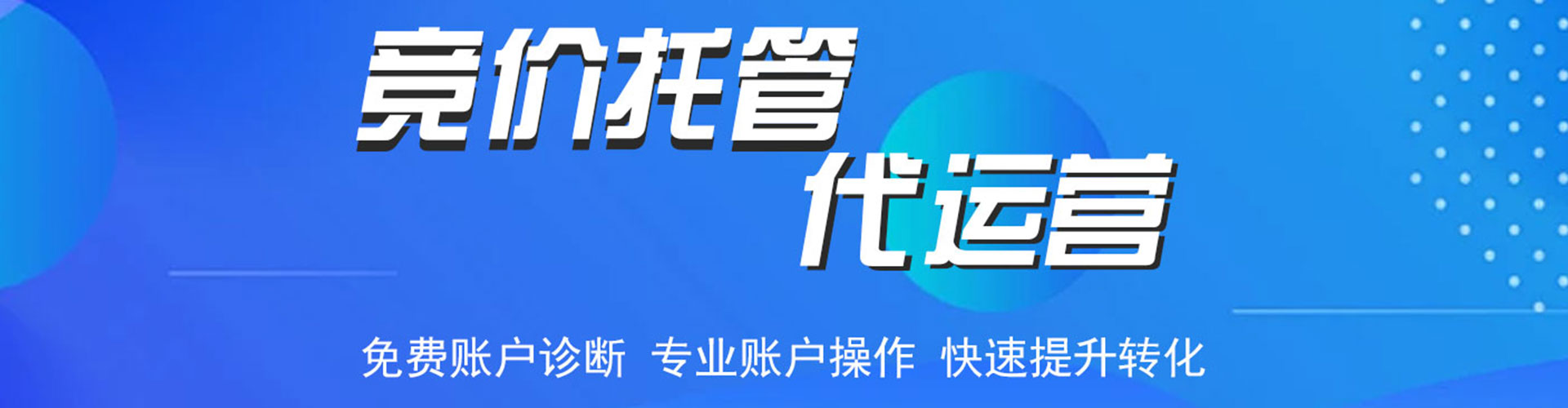 农安百度信息流