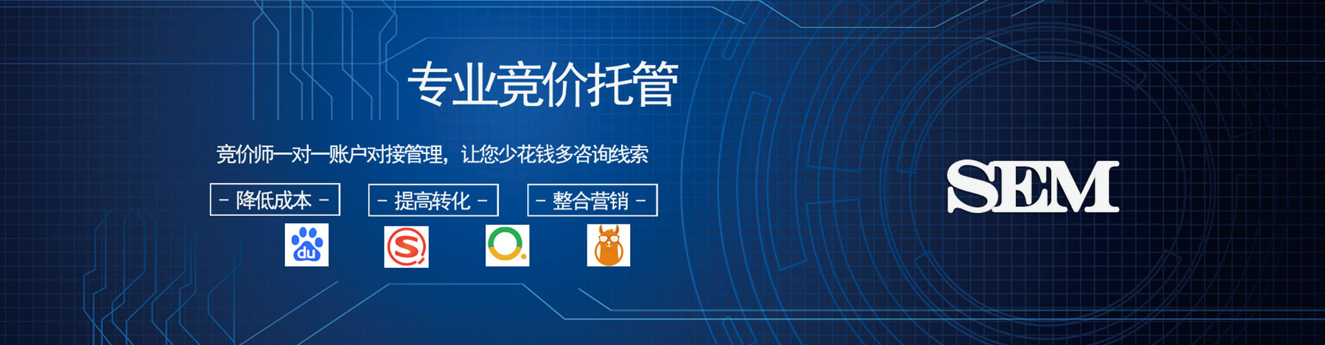 农安百度开户高返点