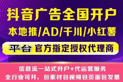 SEM推广代运营案例：实战攻略