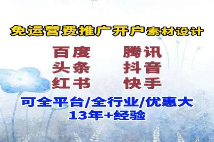 抖音广告投放成功秘诀：案例告诉你如何操作！