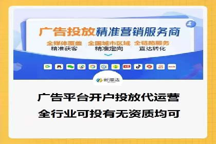 百度竞价开户全攻略：让你的广告效果翻倍
